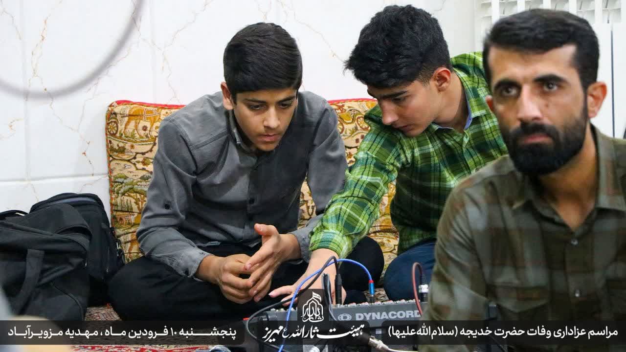 هیئت ثارالله مهریز